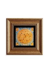 Bereket Duası Çerçeveli Taş Tablo 20 cm