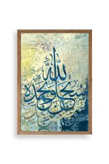 Hat Yazısı Ahşap Çerçeveli Tablo 23 x 30