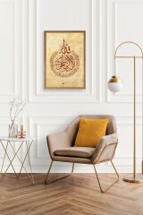 Hat Yazısı Ahşap Çerçeveli Tablo 23 x 30