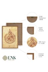 Hat Yazısı Ahşap Çerçeveli Tablo 50 x 70