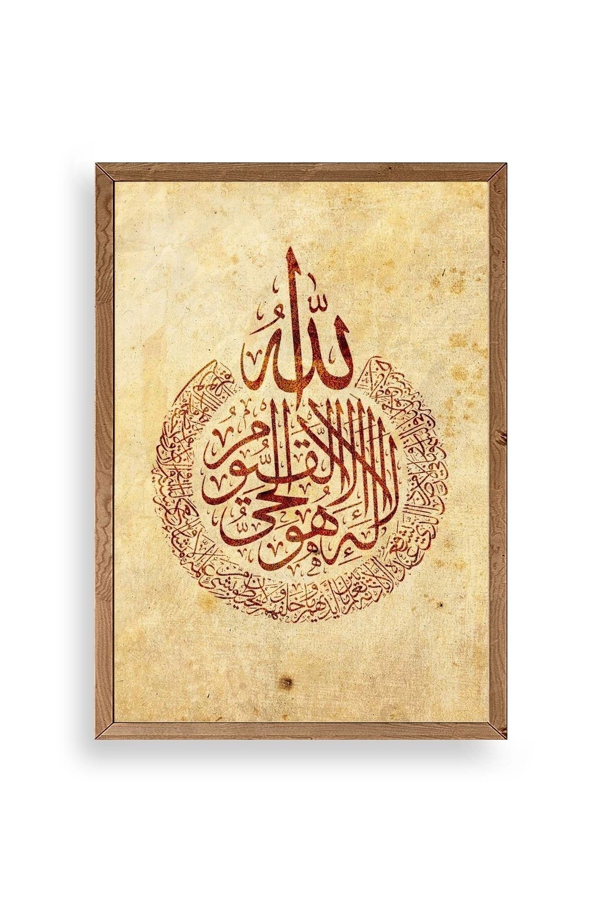 Hat Yazısı Ahşap Çerçeveli Tablo 17 x 23