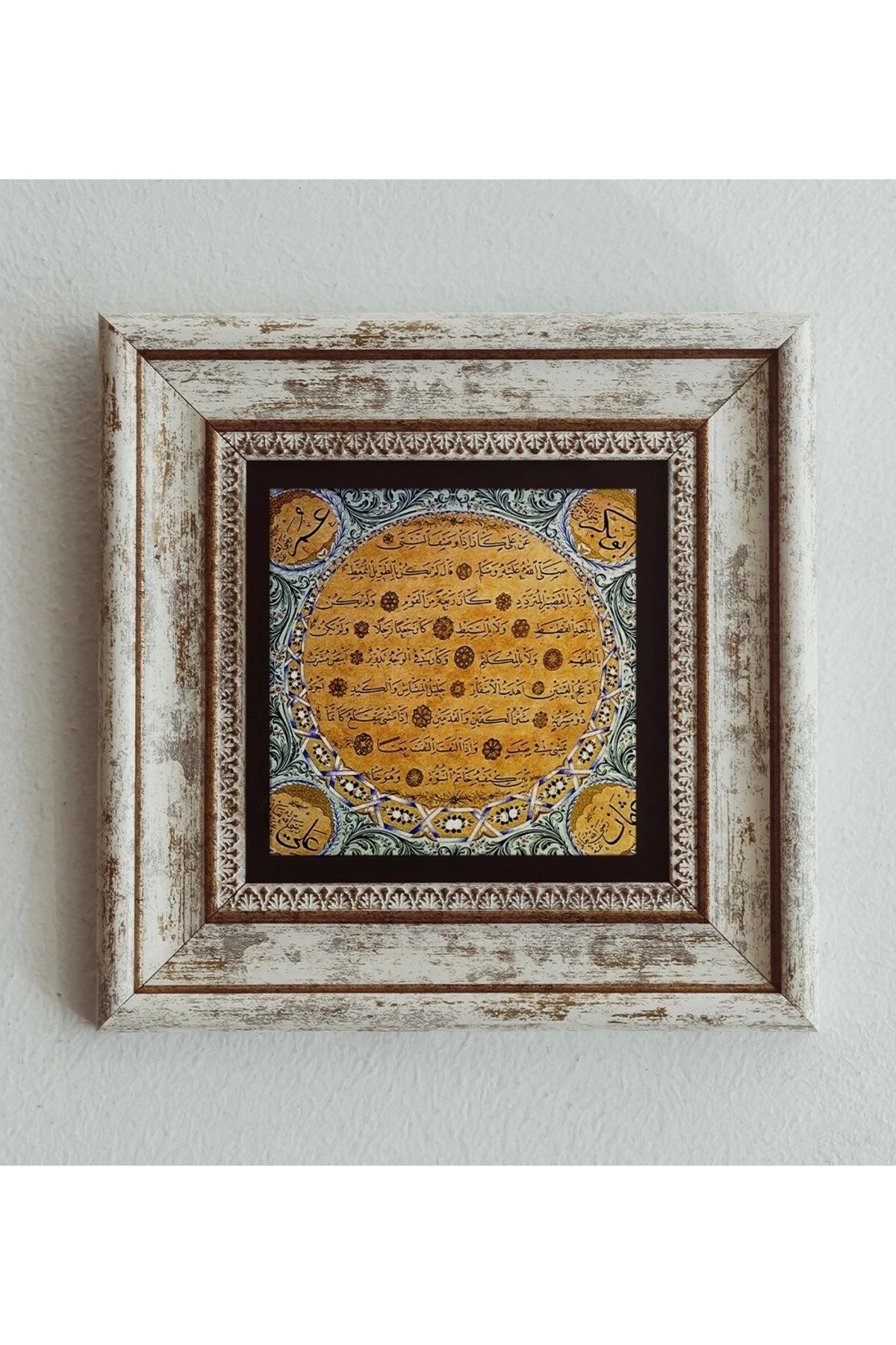 Hilye-i Şerif Çerçeveli Taş Tablo , Çerçeveli Taş Duvar Dekoru 20 cm