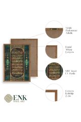 Hat Yazısı Dua Ahşap Çerçeveli Tablo 50 x 70