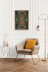 Hat Yazısı Dua Ahşap Çerçeveli Tablo 23 x 30