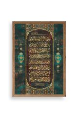 Hat Yazısı Dua Ahşap Çerçeveli Tablo 23 x 30