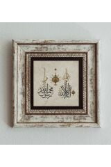 Hat Yazılı Çerçeveli Taş Tablo , Çerçeveli Taş Duvar Dekoru 20 cm