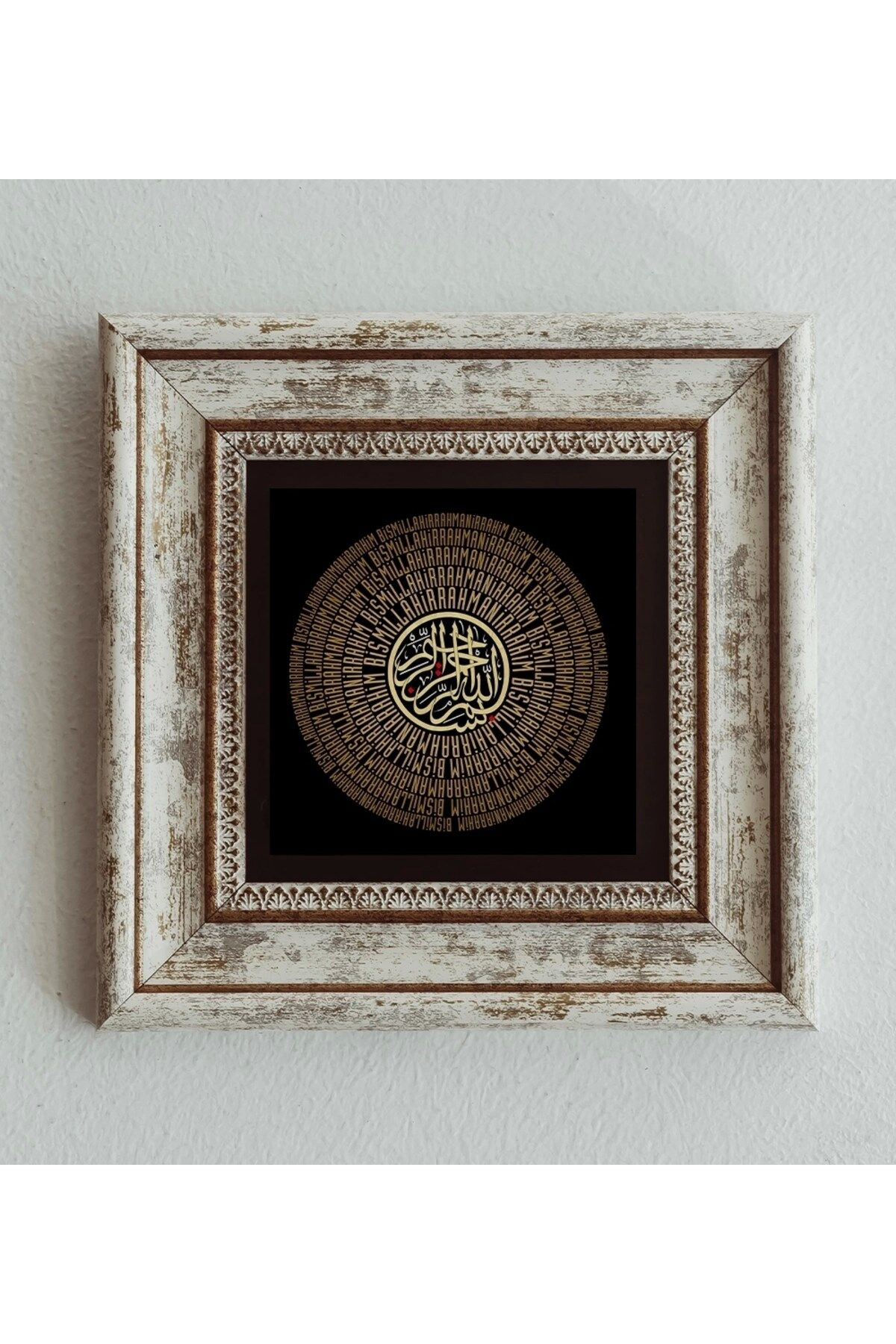 Besmele Tasarımlı Çerçeveli Taş Tablo , Çerçeveli Taş Duvar Dekoru 20 cm
