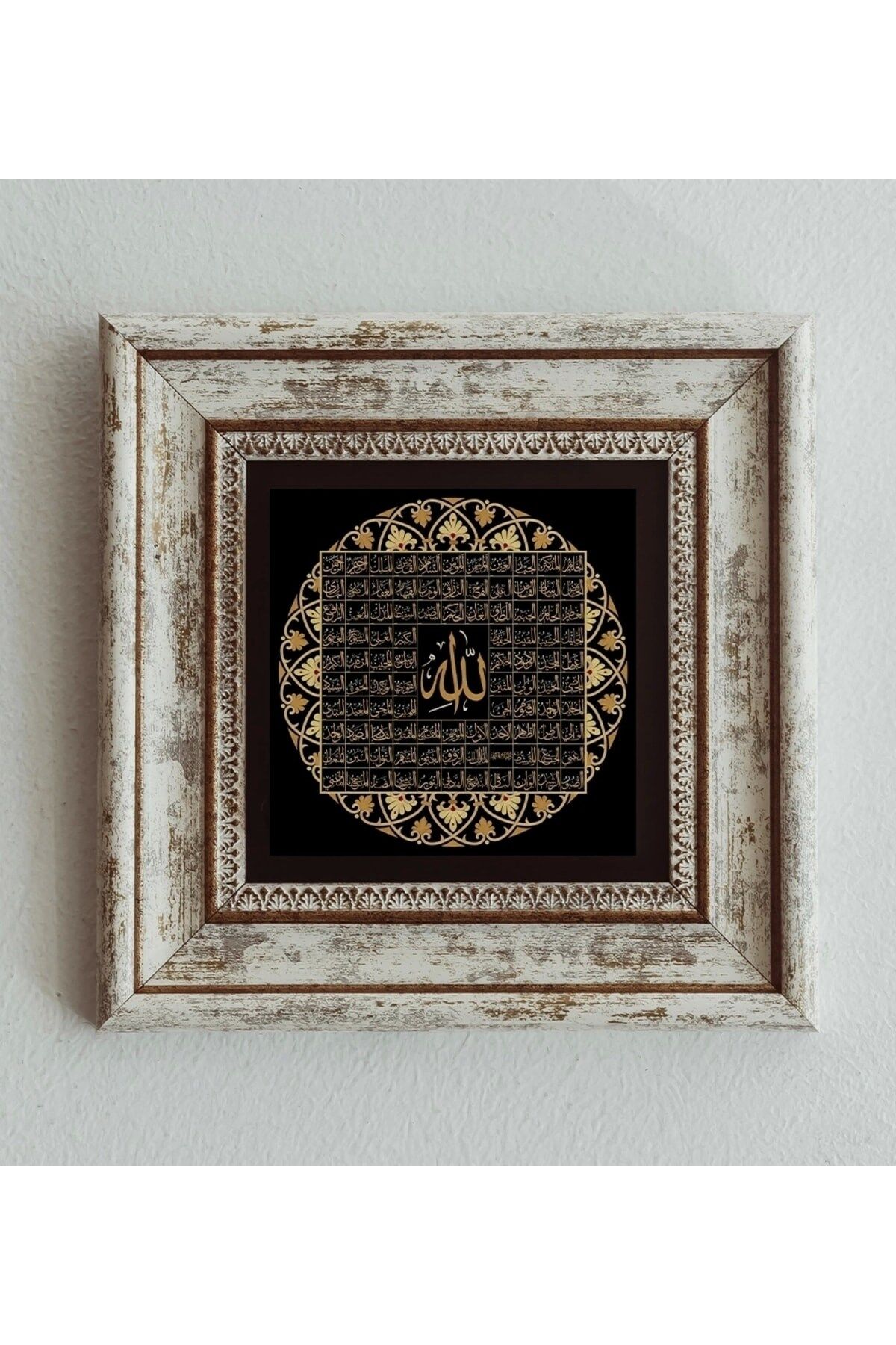 Esma-ül Hüsna Allah 99 Ismi Çerçeveli Taş Tablo , Çerçeveli Taş Duvar Dekoru 20 cm