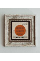 Nazar Ayeti Çerçeveli Taş Tablo , Çerçeveli Taş Duvar Dekoru 20 cm