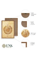 Hat Yazısı Ahşap Çerçeveli Tablo 17 x 23