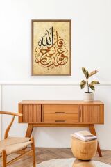 Hat Yazısı Ahşap Çerçeveli Tablo 50 x 70