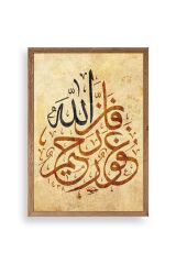 Hat Yazısı Ahşap Çerçeveli Tablo 23 x 30