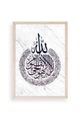 Hat Yazısı Ahşap Çerçeveli Tablo 17 x 23