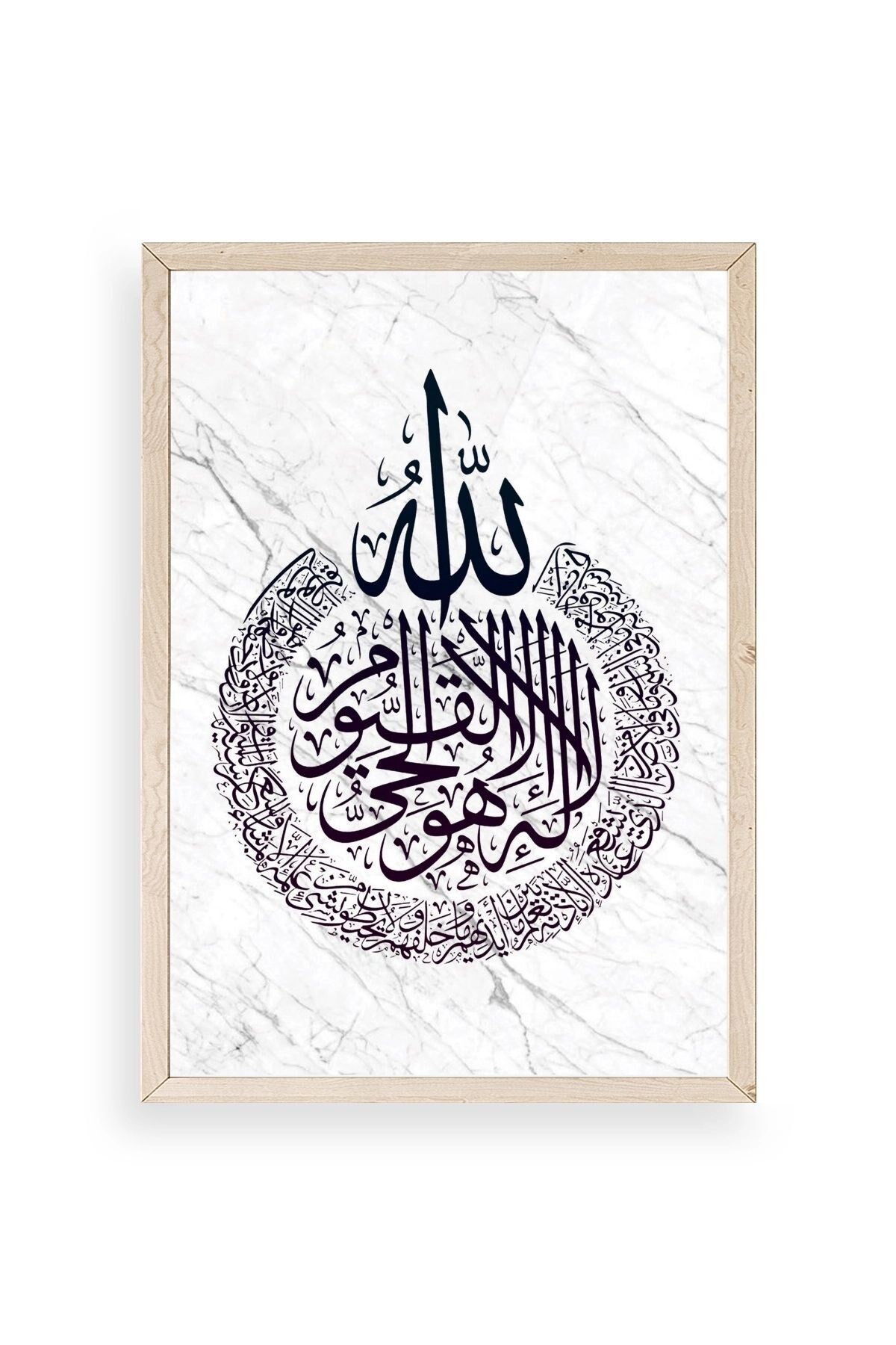 Hat Yazısı Ahşap Çerçeveli Tablo 30 x 42