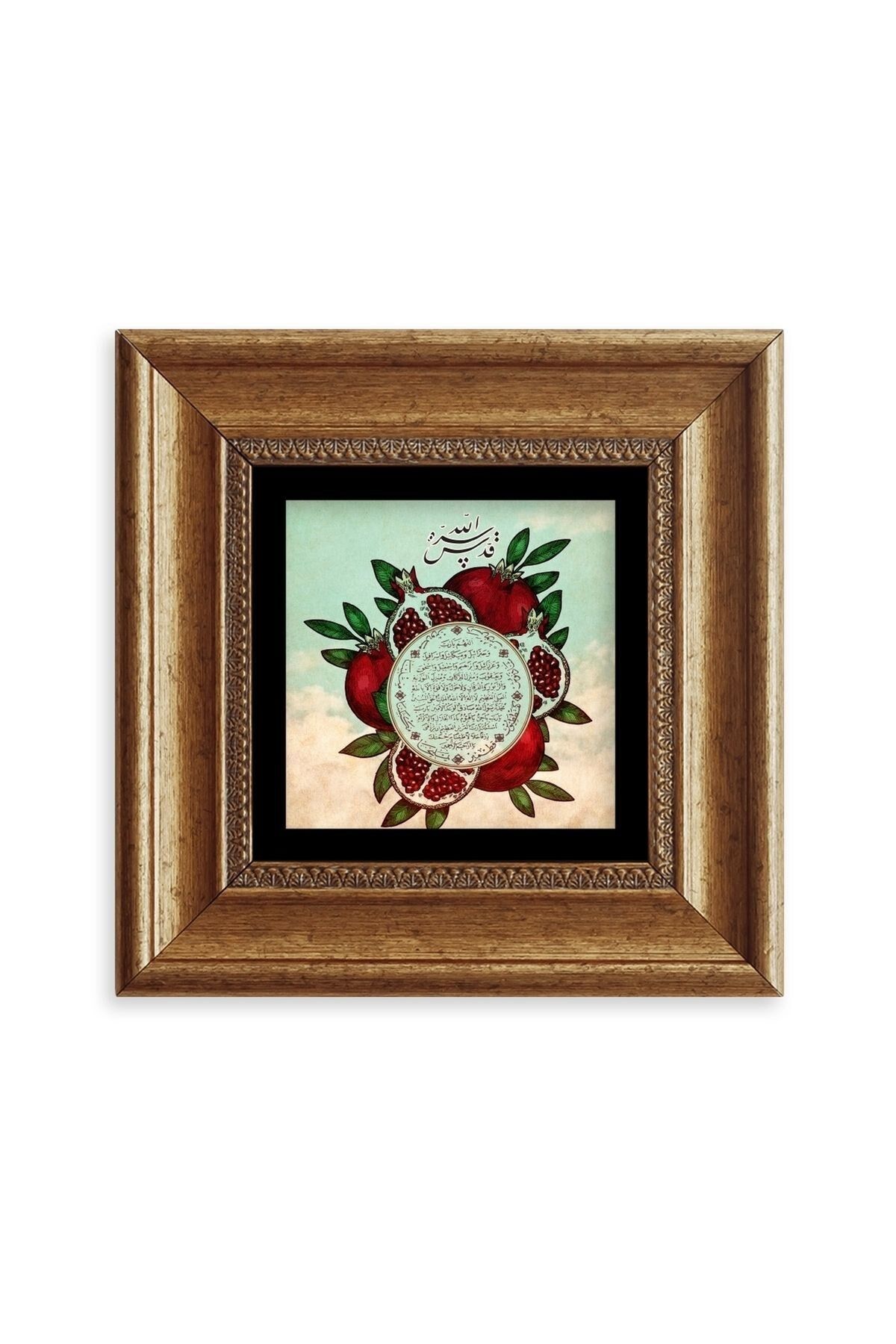 Bereket Duası Çerçeveli Taş Tablo 20 cm