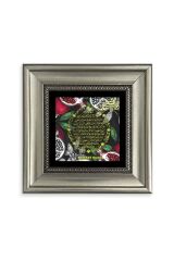 Bereket Duası Çerçeveli Taş Tablo 20 cm