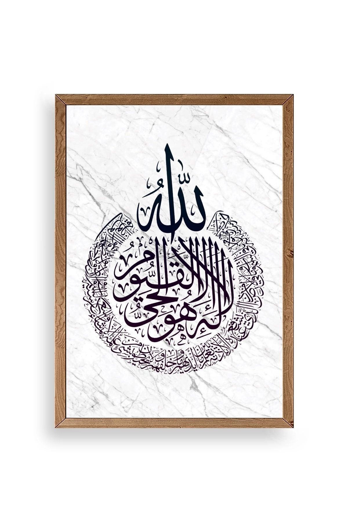 Hat Yazısı Ahşap Çerçeveli Tablo 30 x 42