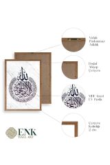 Hat Yazısı Ahşap Çerçeveli Tablo 30 x 42