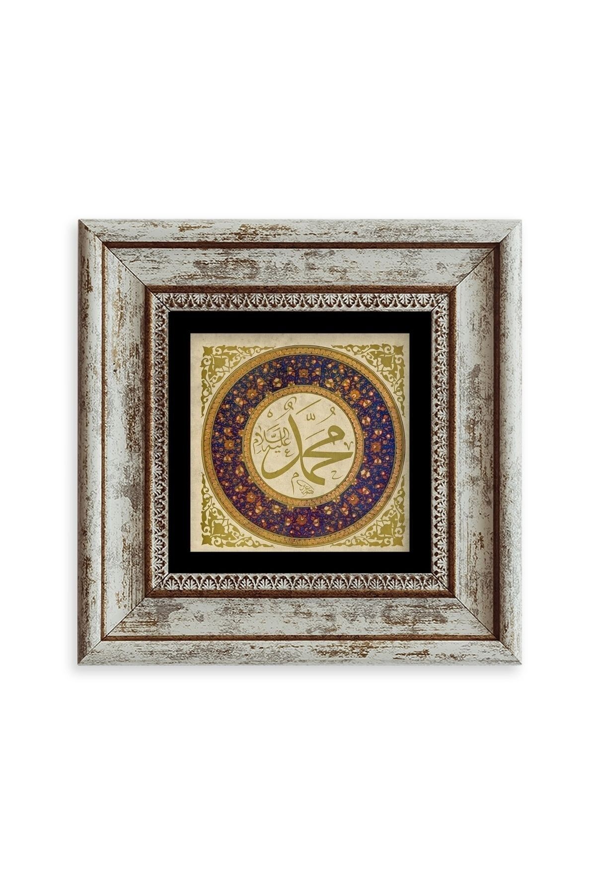 Muhammed SAV Çerçeveli Taş Tablo 20 cm