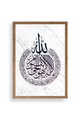 Hat Yazısı Ahşap Çerçeveli Tablo 50 x 70