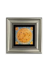 Bereket Duası Çerçeveli Taş Tablo 20 cm