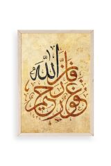 Hat Yazısı Ahşap Çerçeveli Tablo 17 x 23