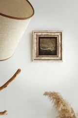 Hat Yazılı Çerçeveli Taş Tablo , Çerçeveli Taş Duvar Dekoru-enkcrcvtbl-00115 20 cm