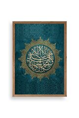 Hat Yazısı Ahşap Çerçeveli Tablo 17 x 23