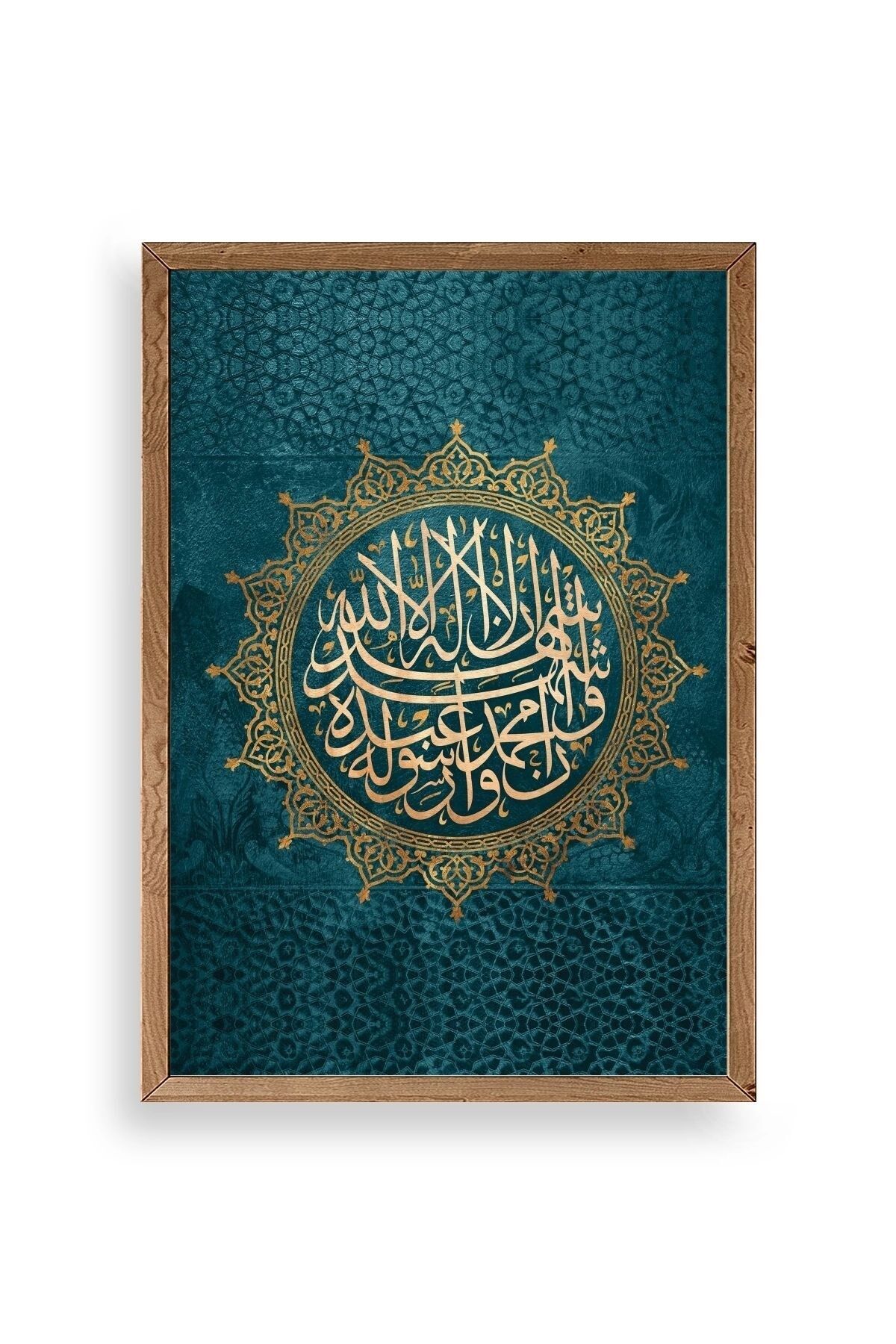 Hat Yazısı Ahşap Çerçeveli Tablo 23 x 30