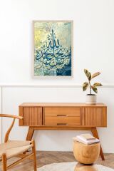 Hat Yazısı Ahşap Çerçeveli Tablo 23 x 30