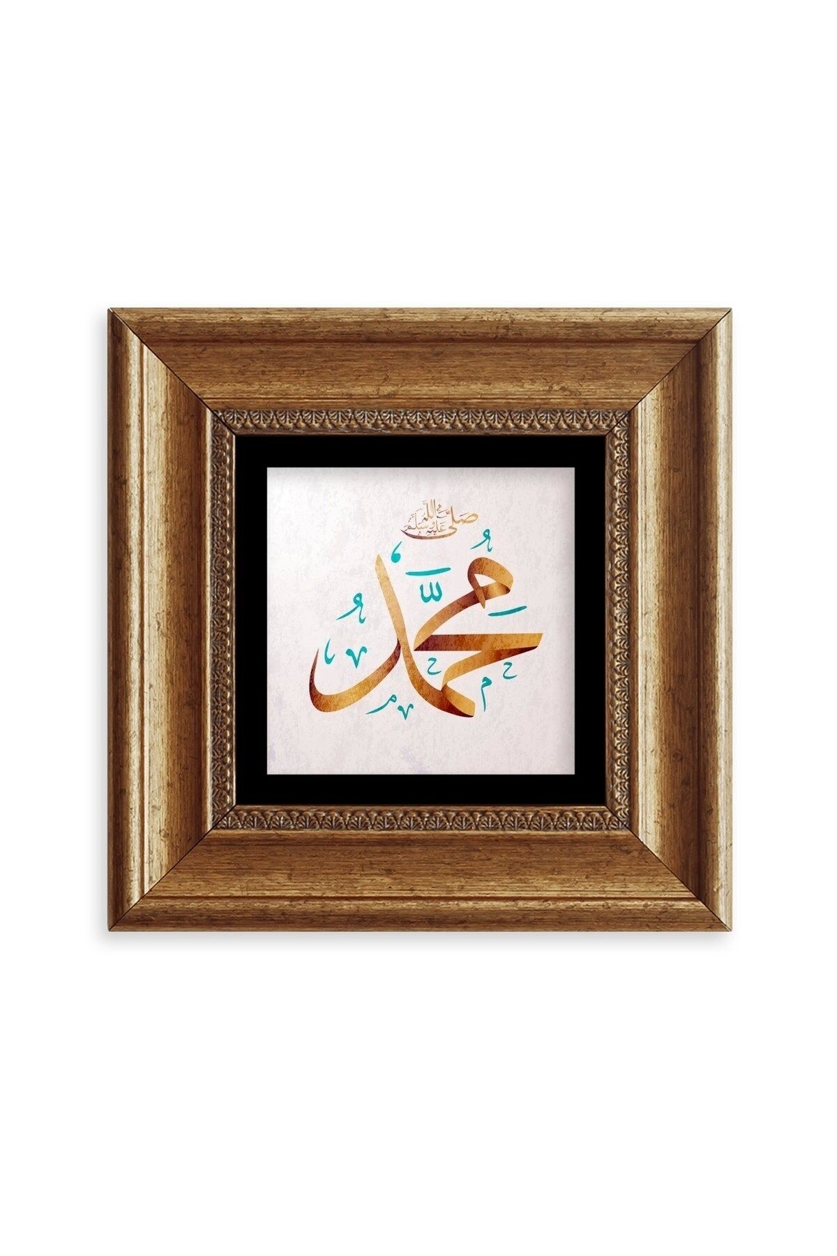 Muhammed (SAV) Çerçeveli Taş Tablo 20 cm