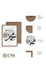 Hat Yazısı Ahşap Çerçeveli Tablo 50 x 70