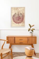 Hat Yazısı Ahşap Çerçeveli Tablo 30 x 42