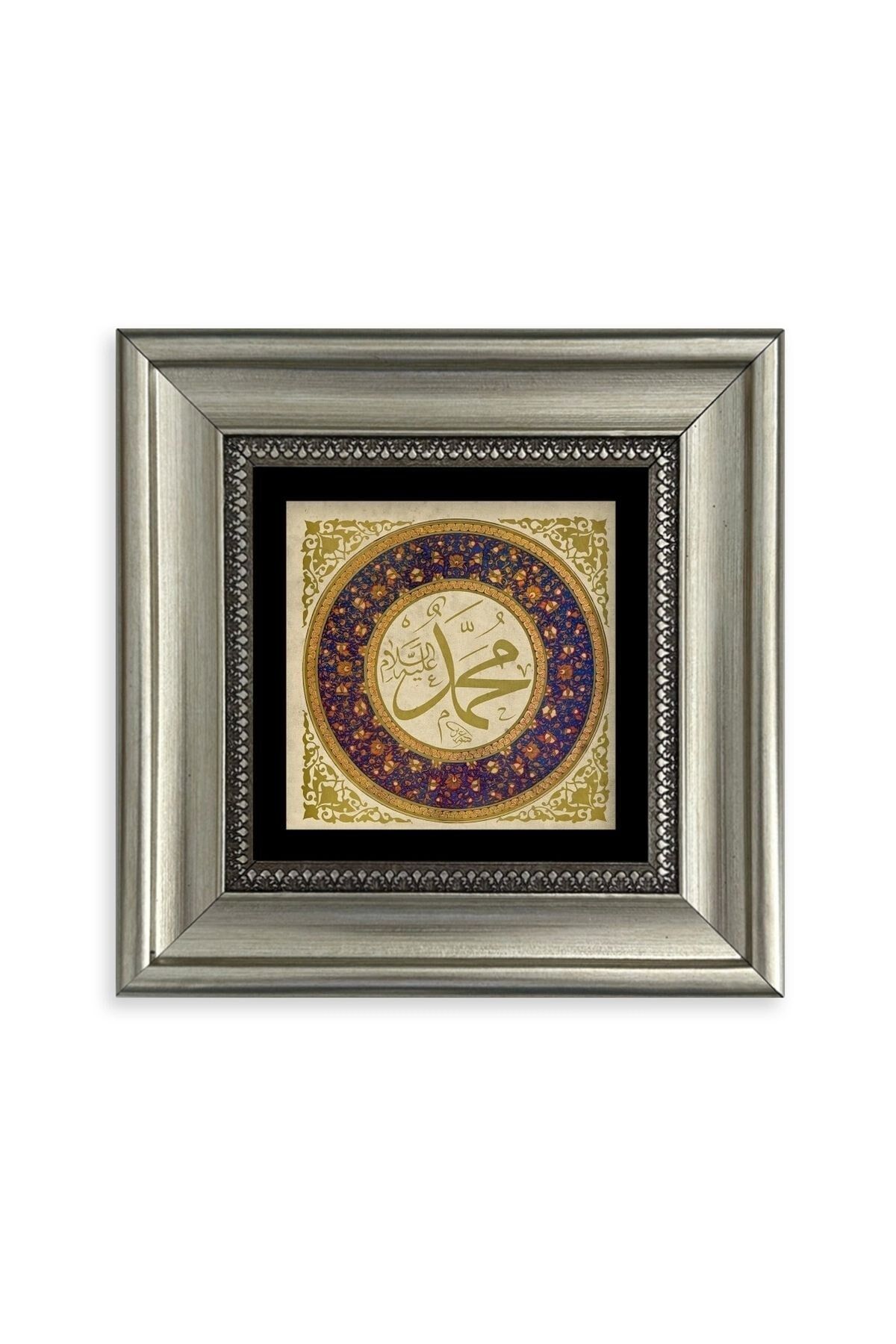 Muhammed SAV Çerçeveli Taş Tablo 20 cm