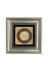 Muhammed SAV Çerçeveli Taş Tablo 20 cm