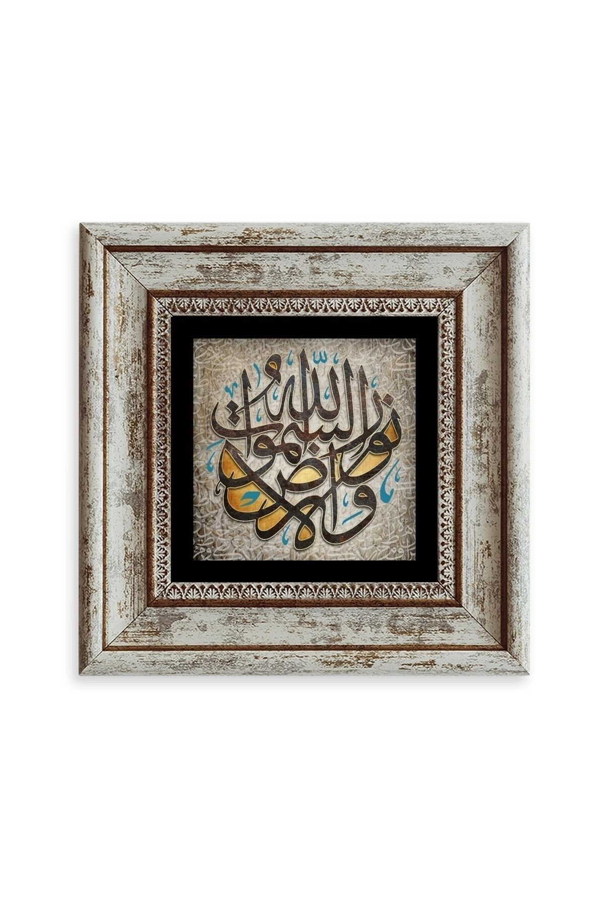 Arapça Dua Çerçeveli Taş Tablo 20 cm