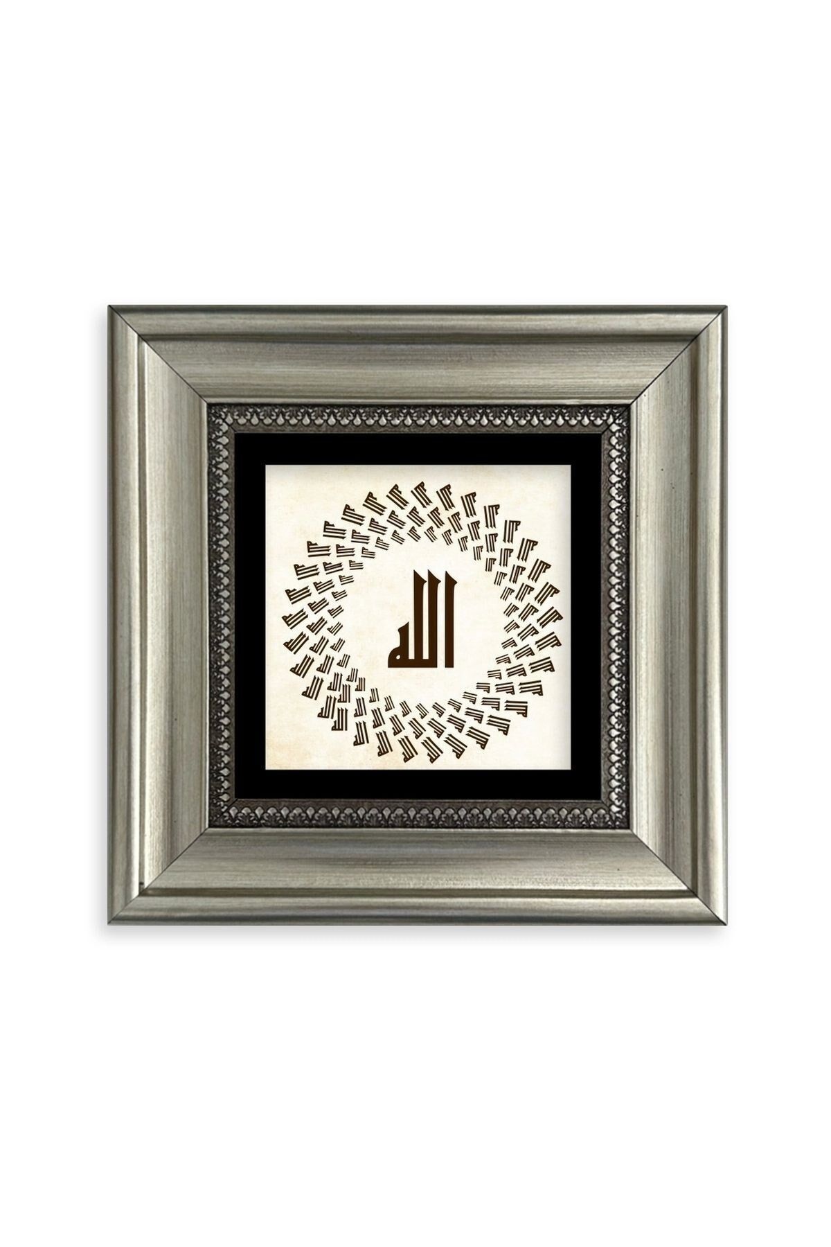 Allah Çerçeveli Taş Tablo 20 cm