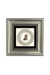 Allah Çerçeveli Taş Tablo 20 cm