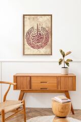 Hat Yazısı Ahşap Çerçeveli Tablo 17 x 23