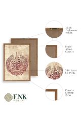 Hat Yazısı Ahşap Çerçeveli Tablo 50 x 70