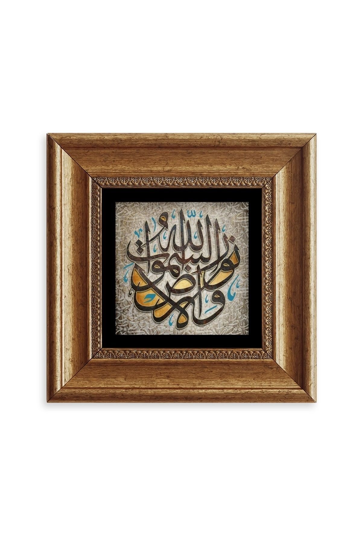 Arapça Dua Çerçeveli Taş Tablo 20 cm