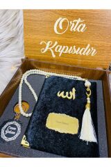 Babalar Günü Yasin-i Şerif Seti