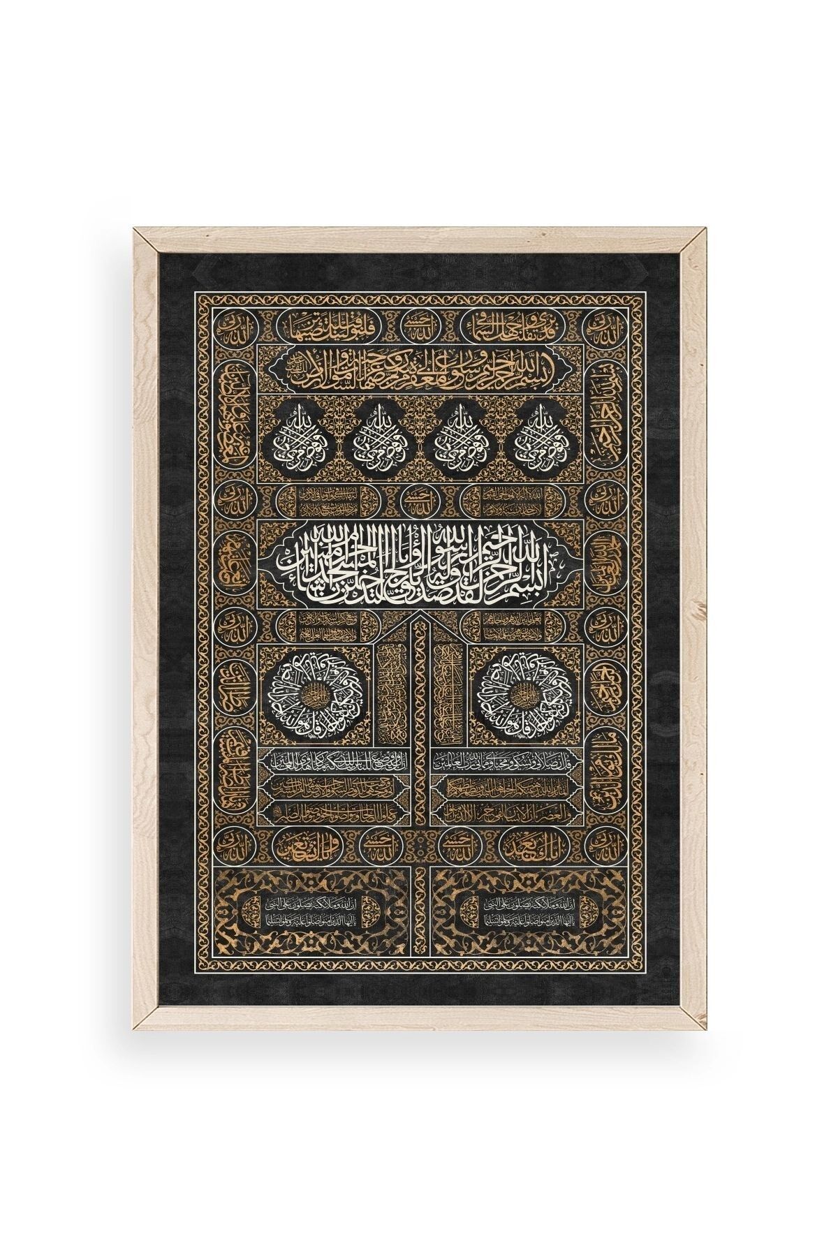 Hat Yazısı Ahşap Çerçeveli Tablo 17 x 23