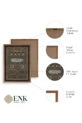 Hat Yazısı Ahşap Çerçeveli Tablo 50 x 70