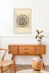 Hat Yazısı Ahşap Çerçeveli Tablo 30 x 42