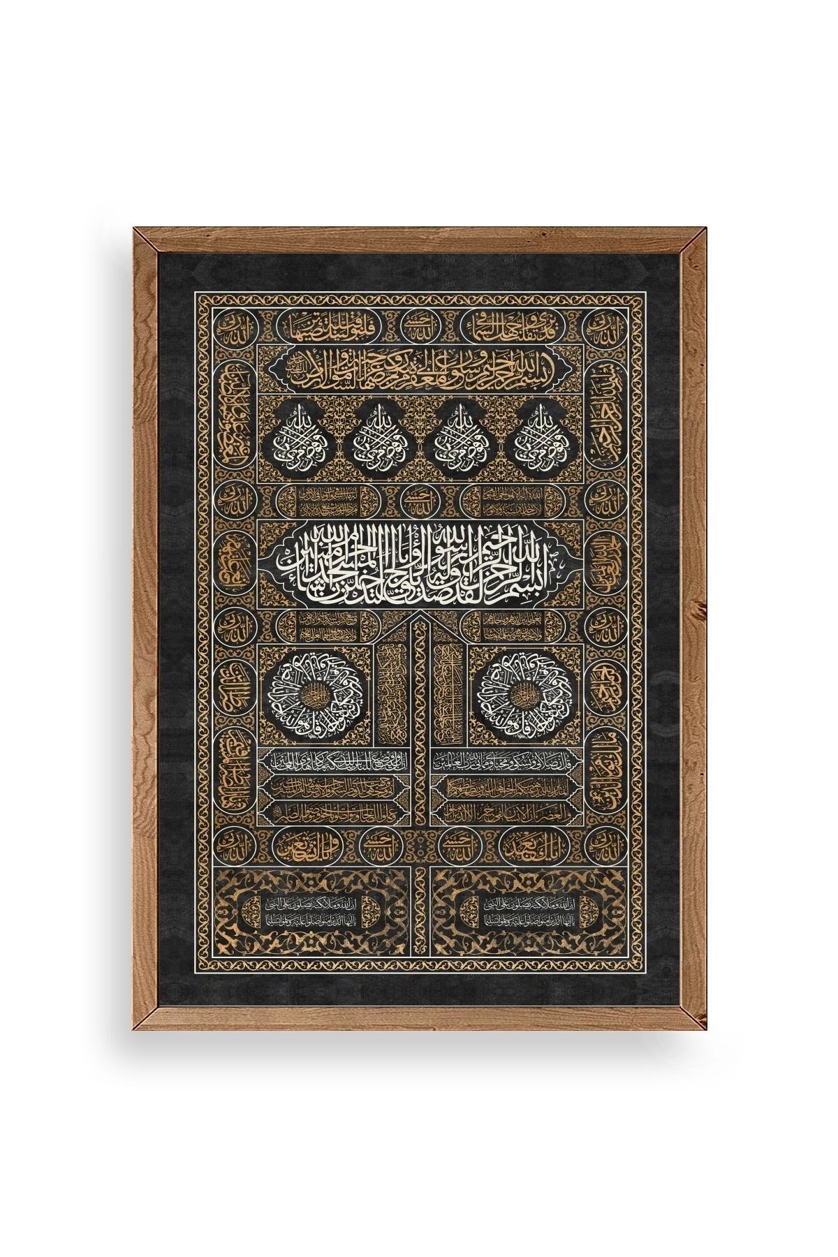 Hat Yazısı Ahşap Çerçeveli Tablo 17 x 23