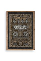 Hat Yazısı Ahşap Çerçeveli Tablo 17 x 23