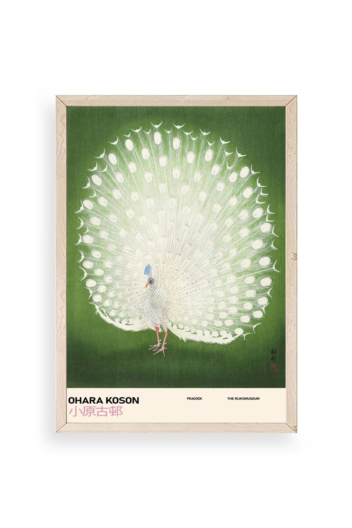 Ohara Koson Ahşap Çerçeveli Tablo 23 x 30