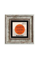 Nazar Ayeti Çerçeveli Taş Tablo 20 cm