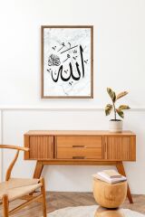 Allah Yazılı Hat Ahşap Çerçeveli Tablo 30 x 42